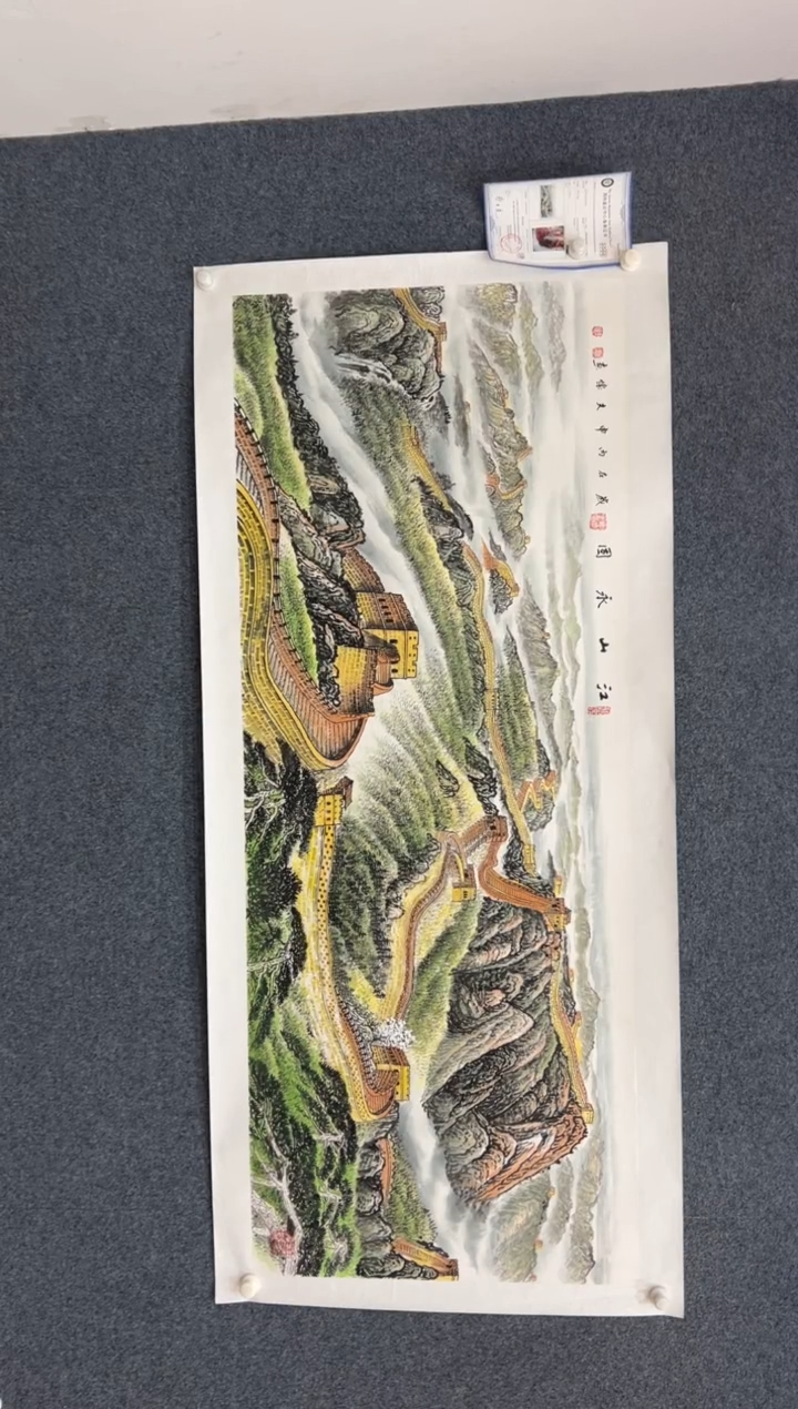 【闪购商品】国画1.29-王夫怀-六尺288