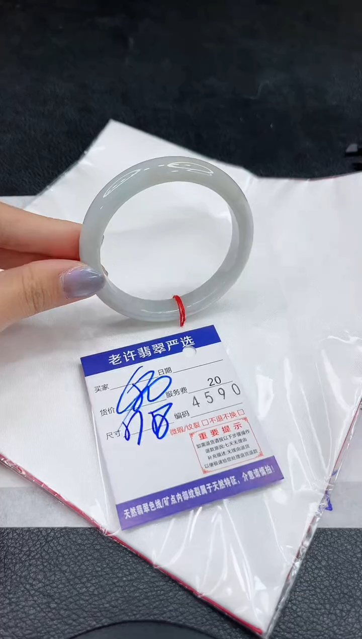 未镶嵌手镯翡翠11