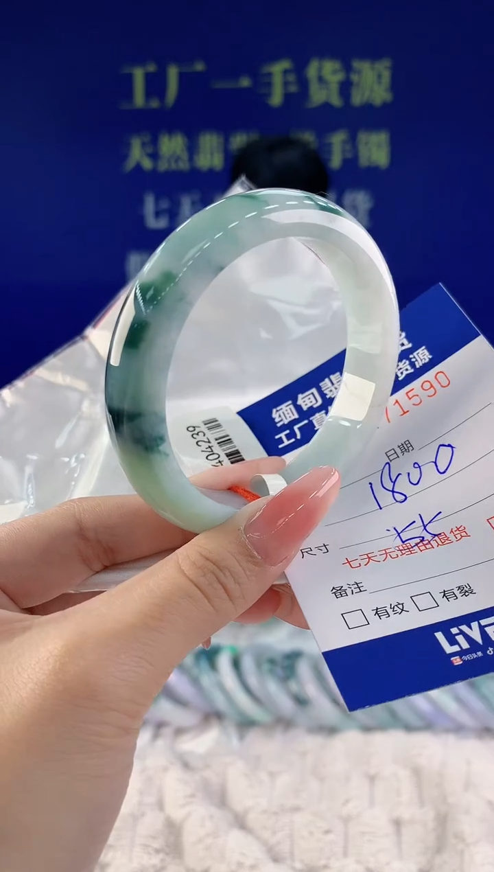 【闪购商品】翡翠手镯未镶嵌90天然A货翡翠