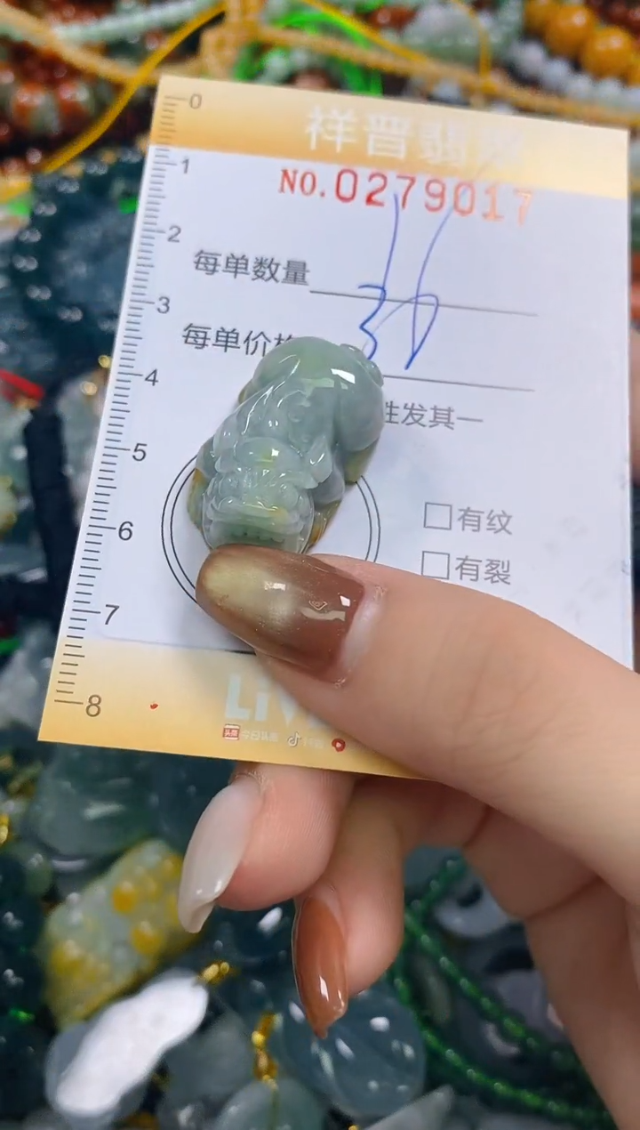 颈饰未镶嵌翡翠闪购0279017