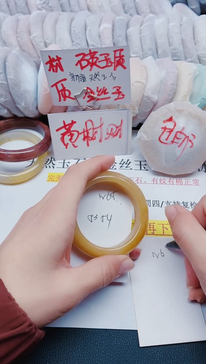 【闪购商品】石英质玉手镯未镶嵌N65-53/54