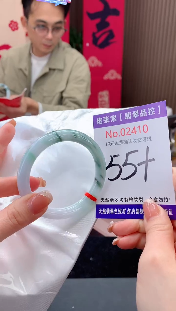 【闪购商品】翡翠手镯未镶嵌天然缅甸A货翡翠