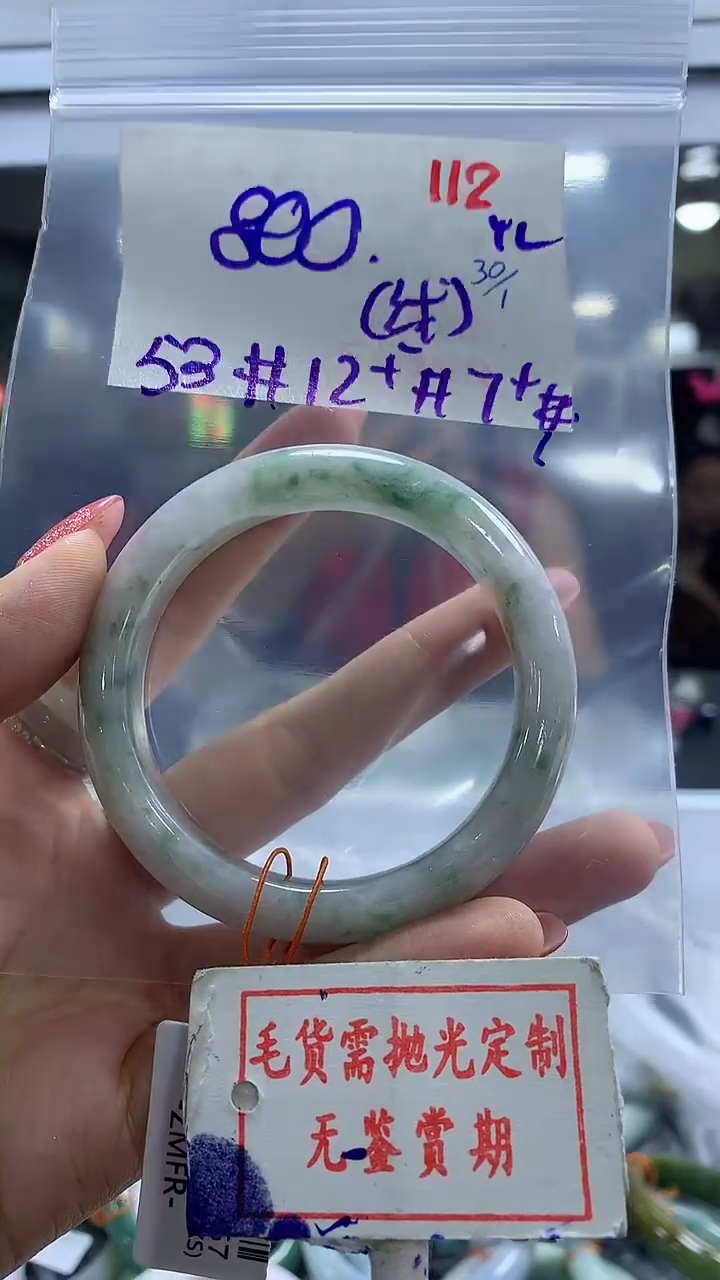 【闪购商品】定制翡翠未镶嵌毛货需精细抛光112多样性发1件800元