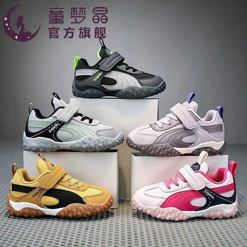 童梦晶童鞋2025秋季网面透气儿童阿甘鞋女童男童跑步鞋运动鞋潮款