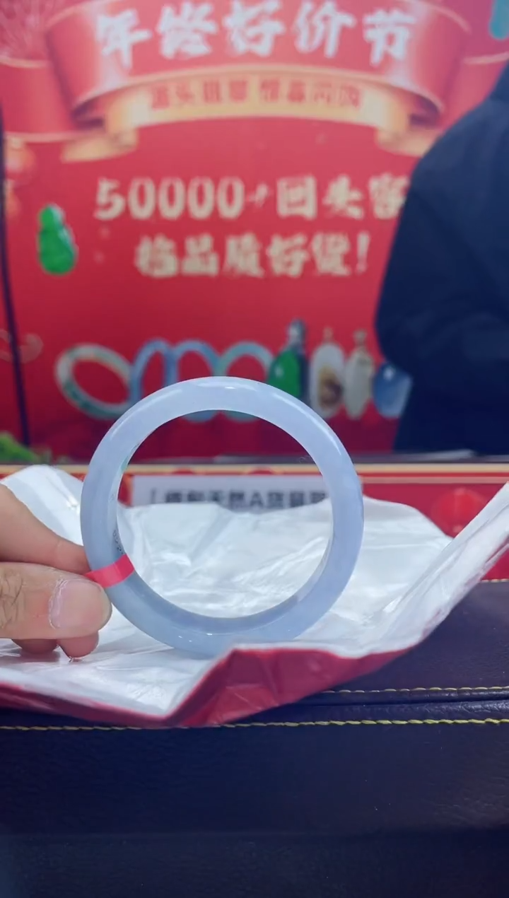【闪购商品】翡翠手镯未镶嵌手镯1