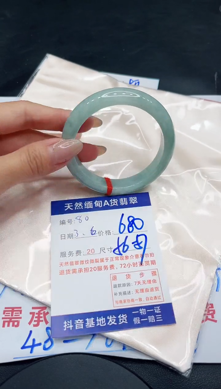 【闪购商品】翡翠手镯未镶嵌11111111