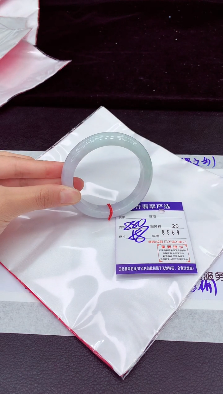 未镶嵌手镯翡翠11