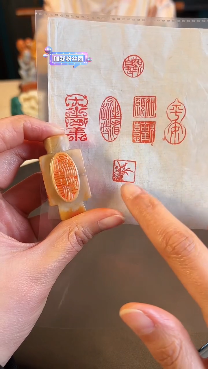 【闪购商品】拓片用纸印石篆刻内容：六面印坐看云起时