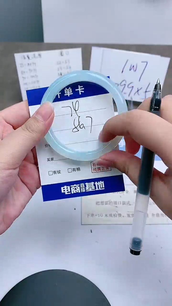 【闪购商品】玛瑙/玉髓手镯未镶嵌56-58