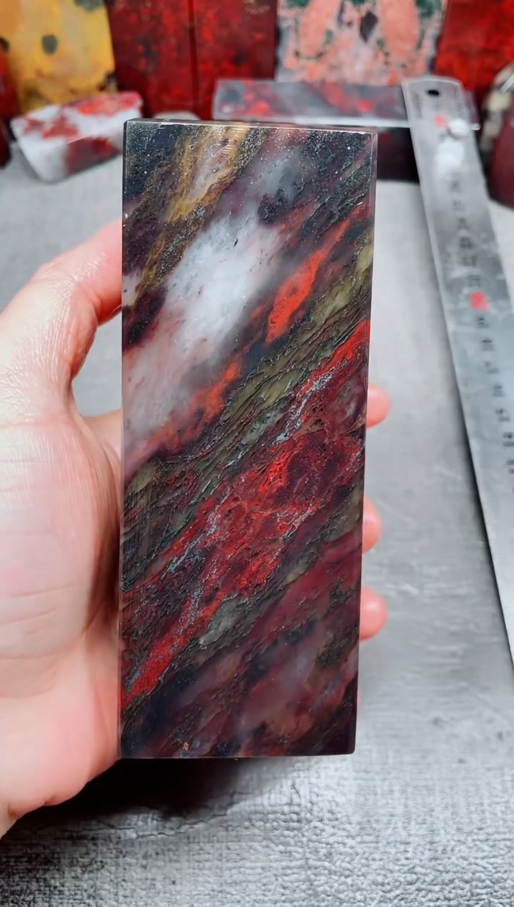 桂林鸡血玉素章--23