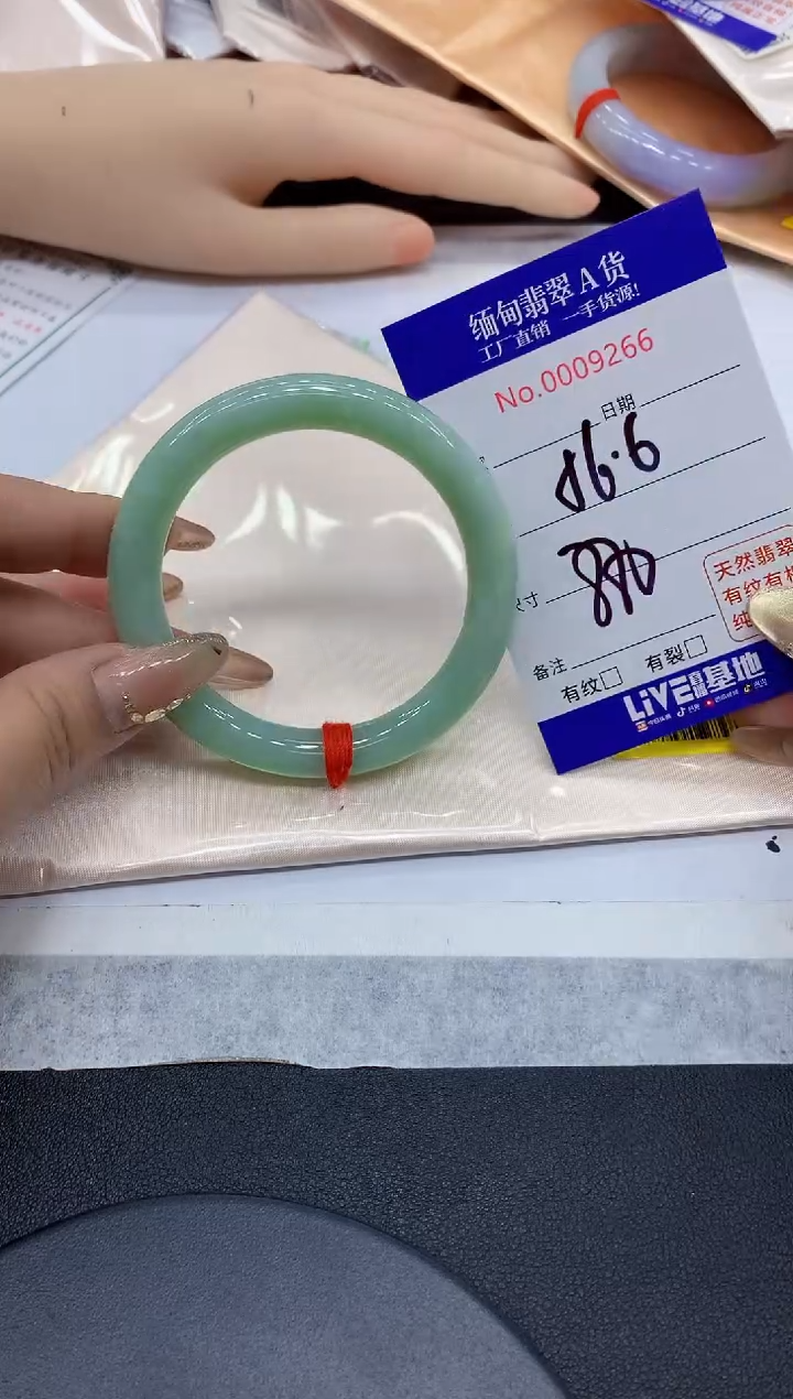 翡翠手镯未镶嵌66缅甸翡翠手镯
