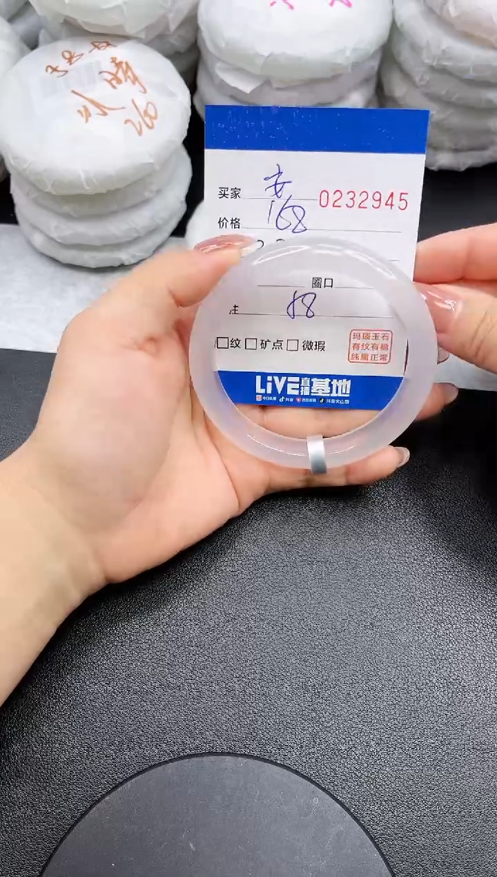【闪购商品】玛瑙/玉髓手镯未镶嵌2945