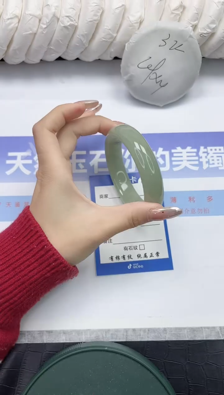 未镶嵌手镯石英质玉61-56