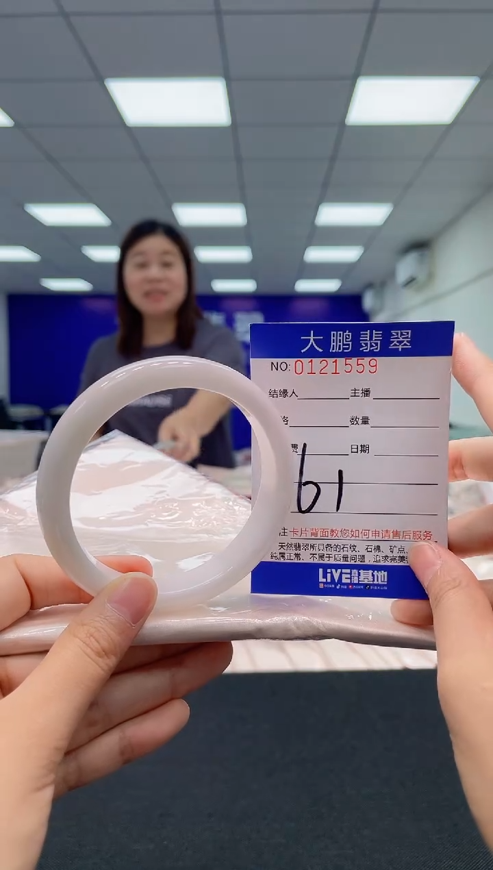 翡翠未镶嵌手镯AAAAAAAAAA