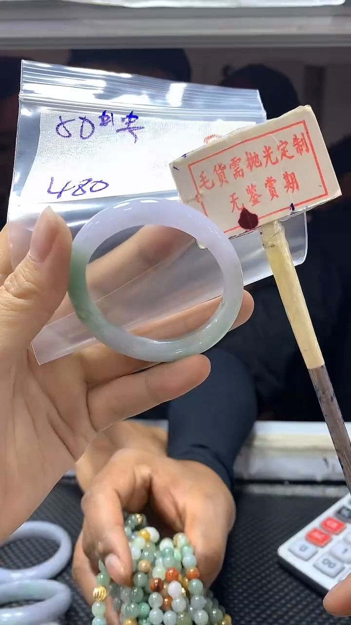 【闪购商品】定制翡翠未镶嵌8毛货需精细抛光+多样性发1+480