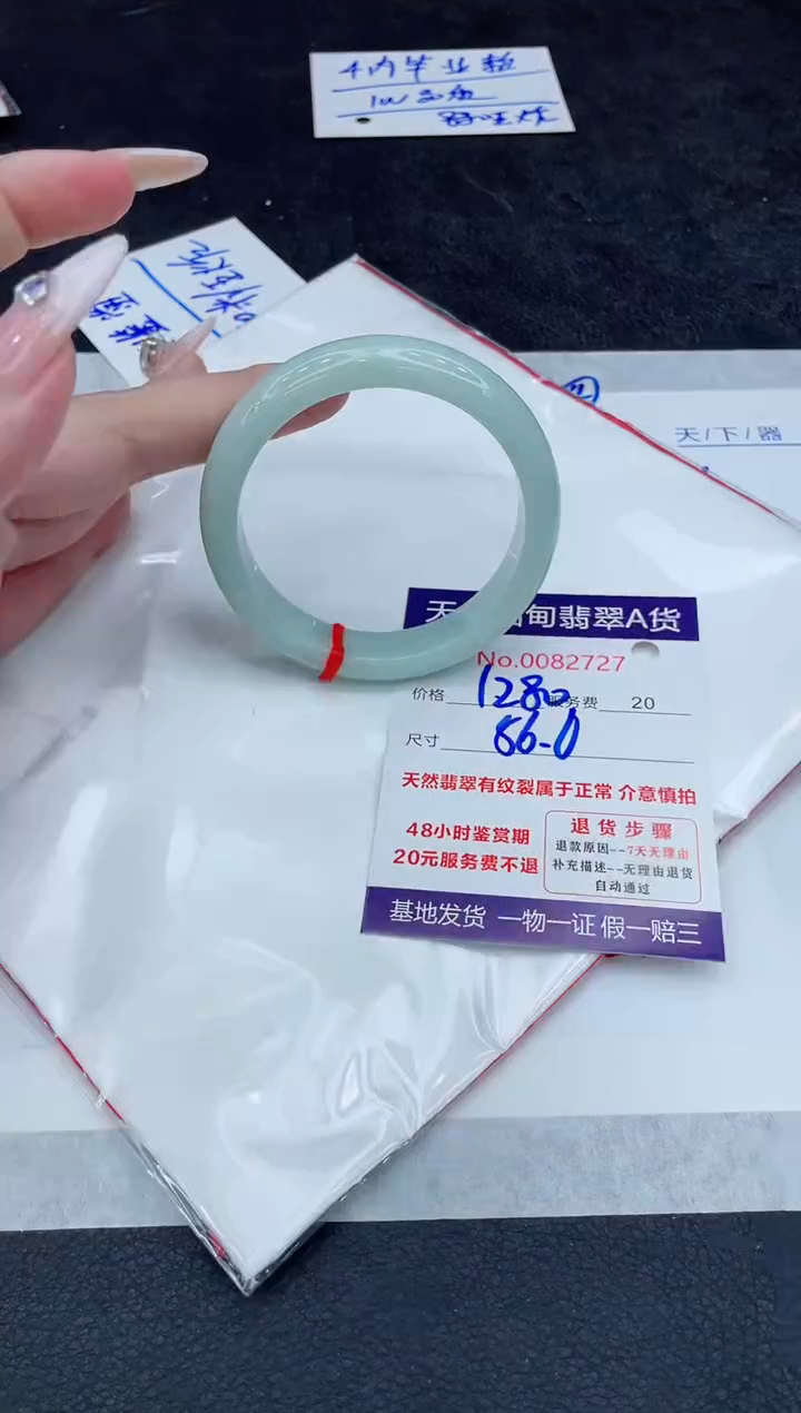 【闪购商品】翡翠手镯未镶嵌111111111111111
