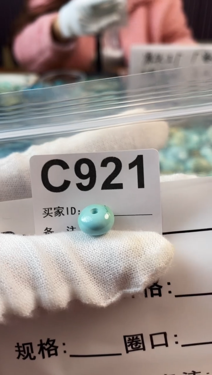 【闪购商品】未镶嵌玛瑙/玉髓珠宝奇石10.8