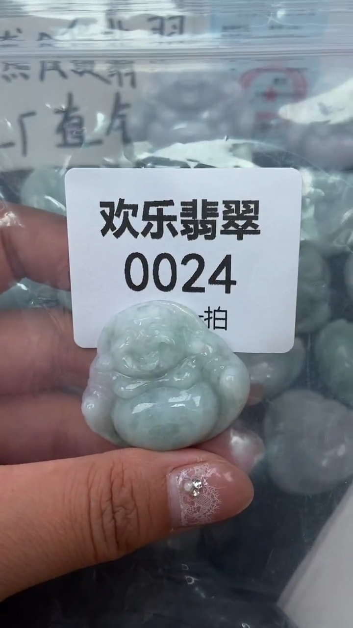 颈饰未镶嵌翡翠缅甸天然翡翠0024
