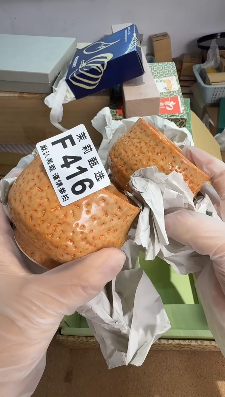 瓷片依****4茉莉甄选一号商品416