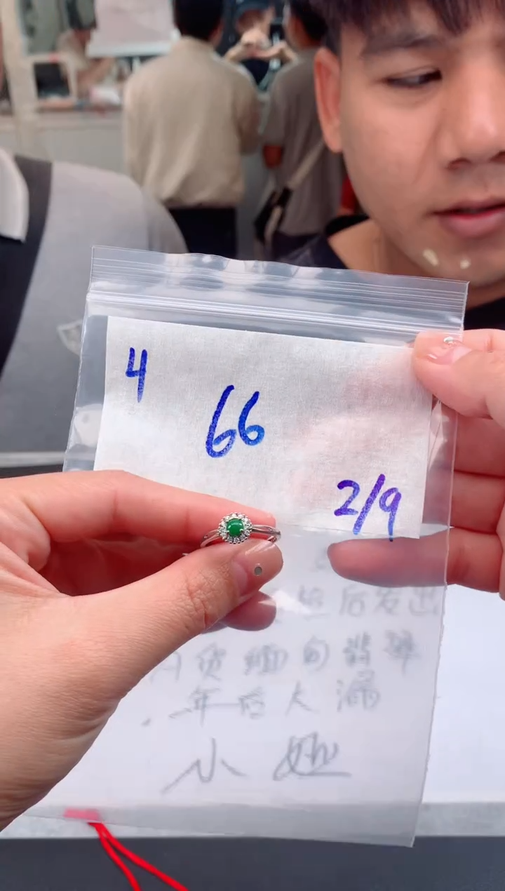 【闪购商品】定制翡翠未镶嵌4戒指毛货定制抛光多样性拍一发一