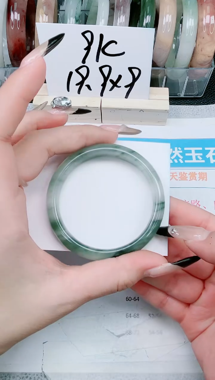 【闪购商品】石英质玉手镯未镶嵌82-55