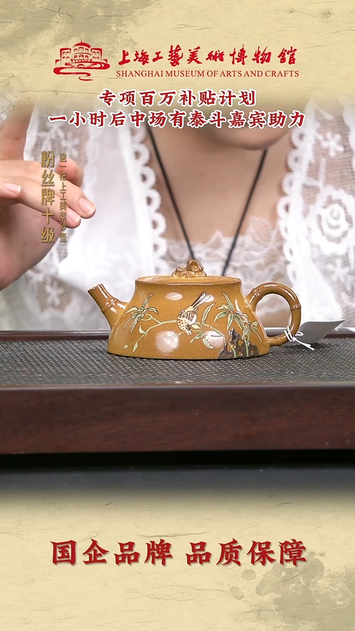 茶壶紫砂紫砂茶壶17