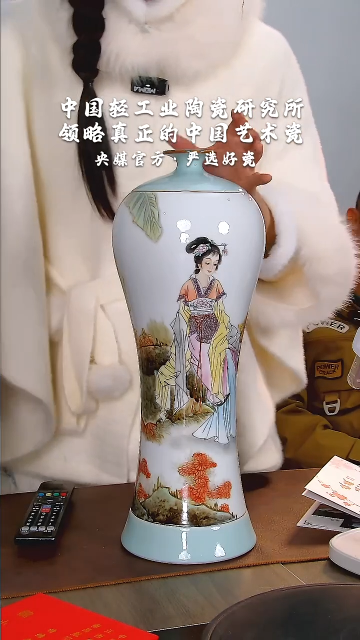 【闪购商品】瓷片陶瓷 研究所 流水83