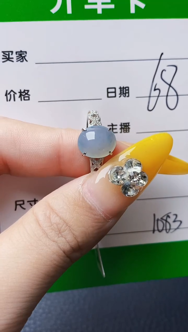银S925镶嵌戒指翡翠1083