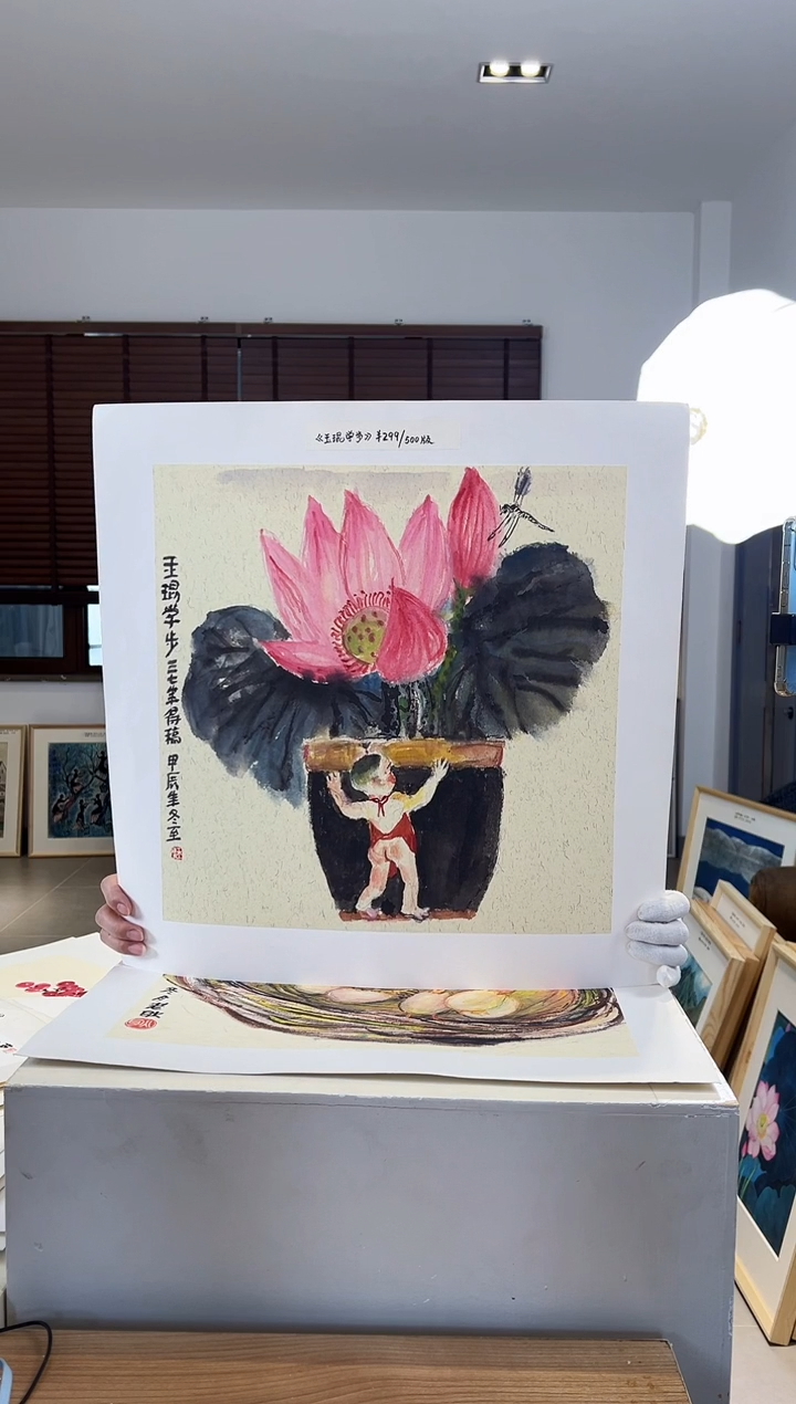 【闪购商品】版画限量亲签盖章版画S