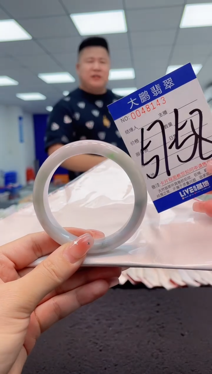 【闪购商品】翡翠手镯未镶嵌AAAAAAAAAA