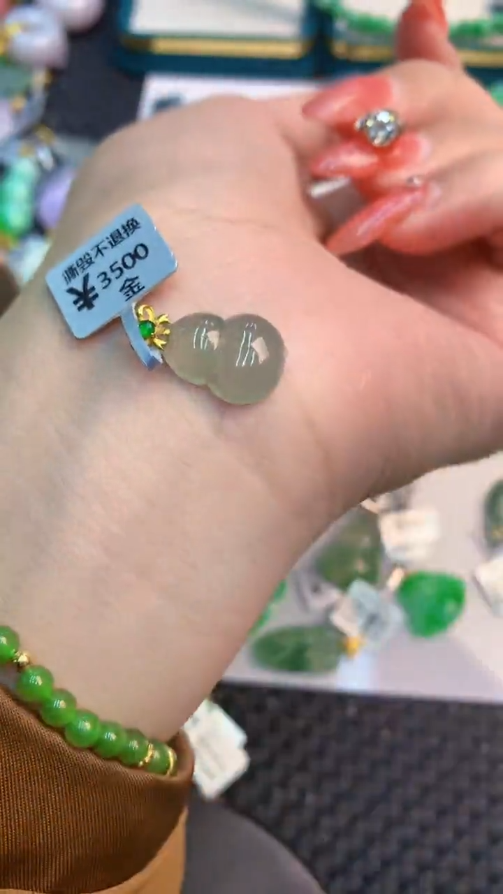 颈饰18K金镶嵌翡翠1