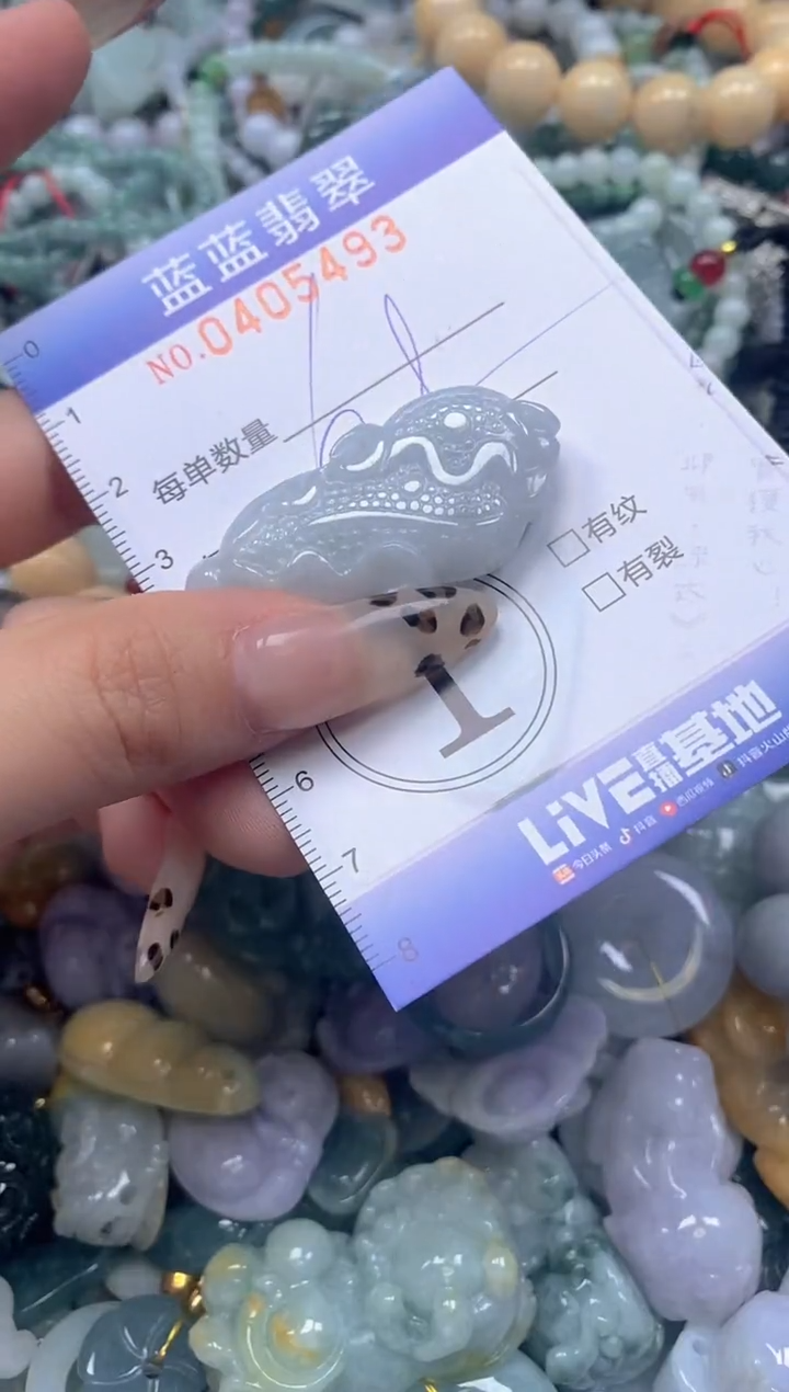 颈饰未镶嵌翡翠闪购0405493