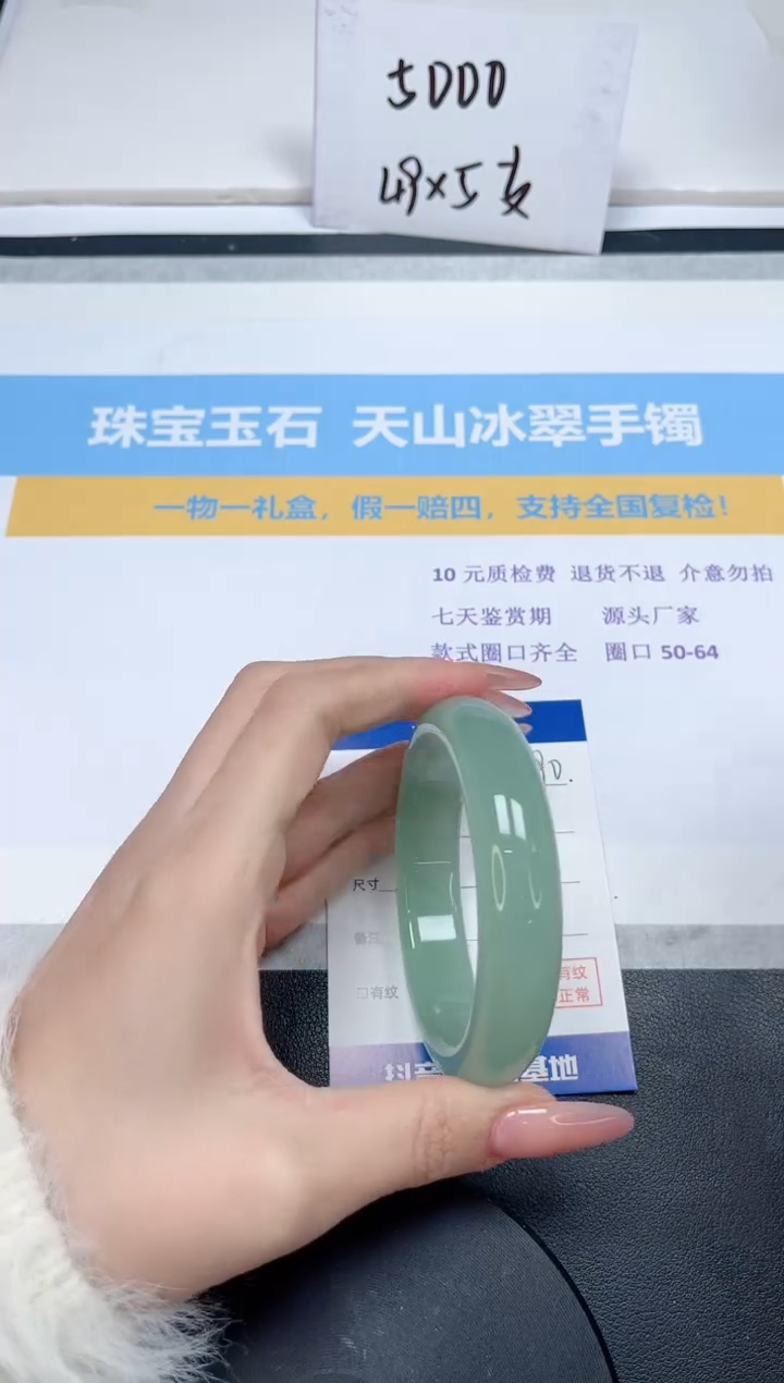 【闪购商品】石英质玉手镯未镶嵌90-57.5