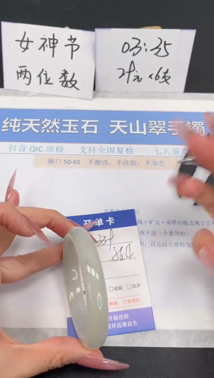 【闪购商品】石英质玉手镯未镶嵌K339-56.4