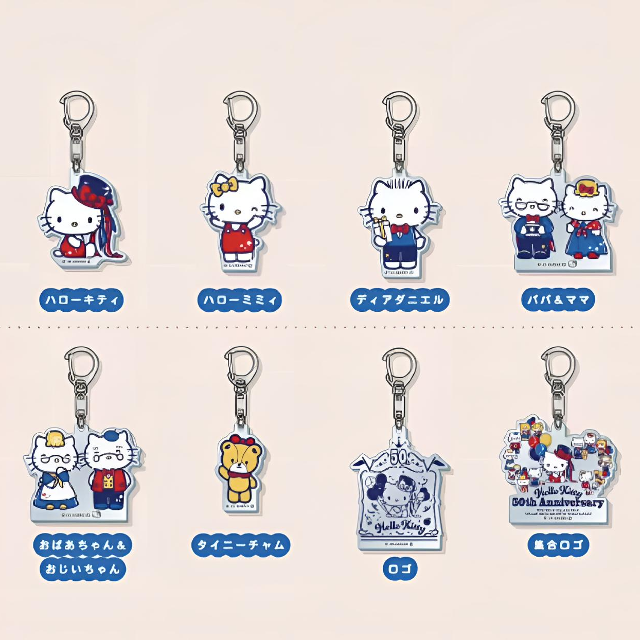 日版三丽鸥 Hellokitty50周年限定亚克力挂件收藏盲盒（代拆）