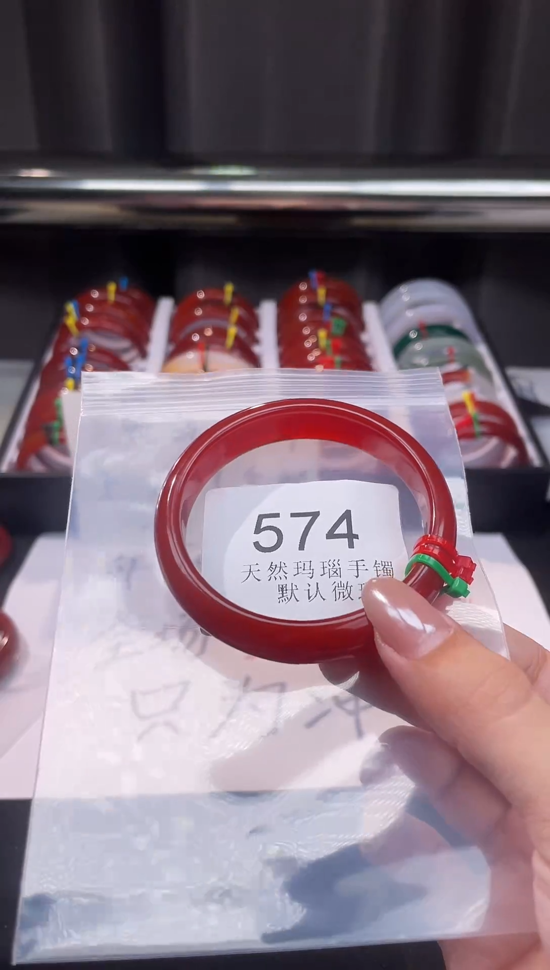 手镯玛瑙/玉髓未镶嵌57圈口*A574