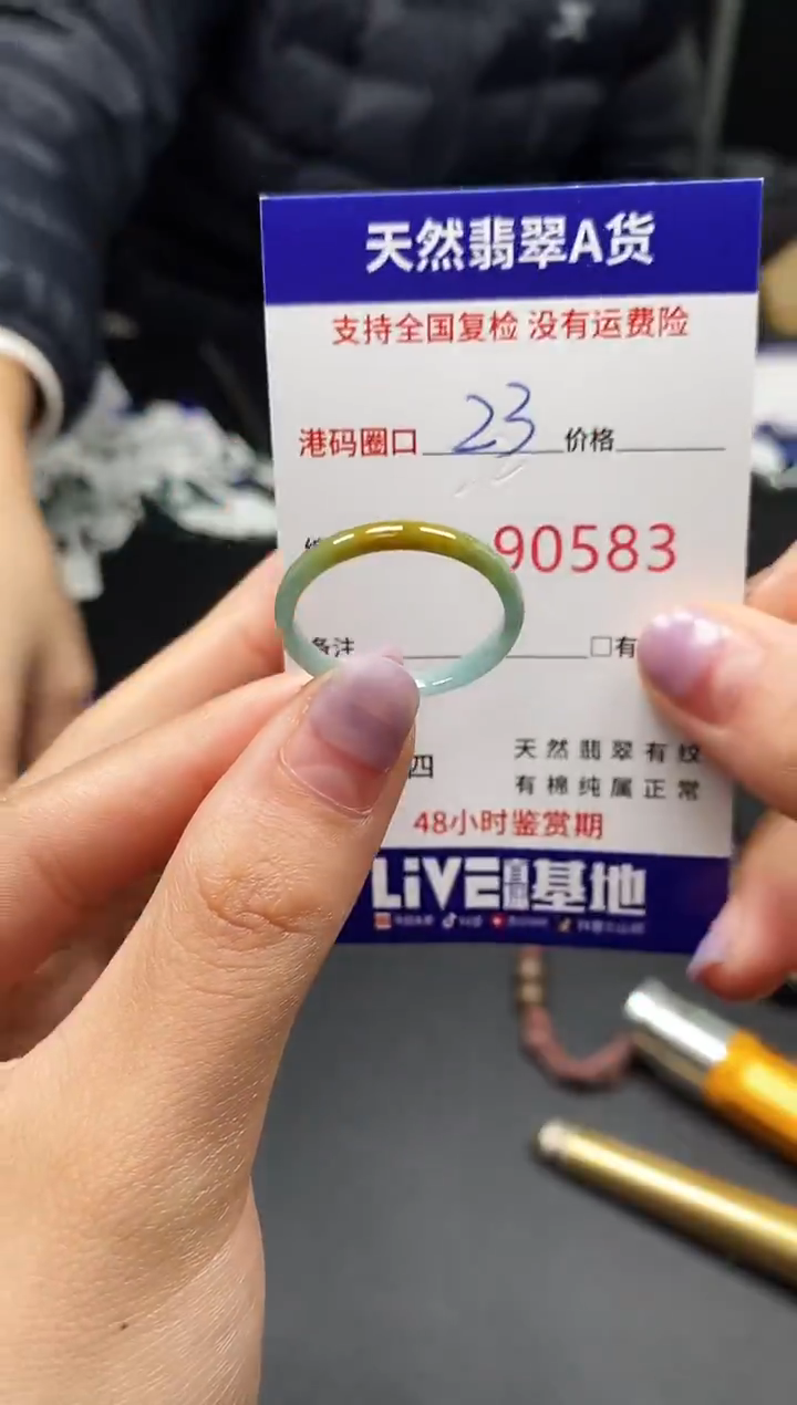 未镶嵌戒指翡翠天然A货翡翠0583