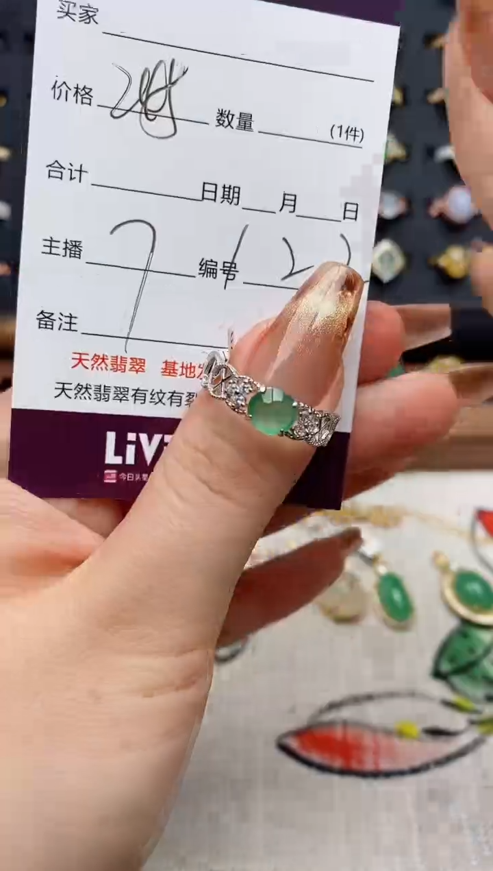 银S925镶嵌戒指翡翠.