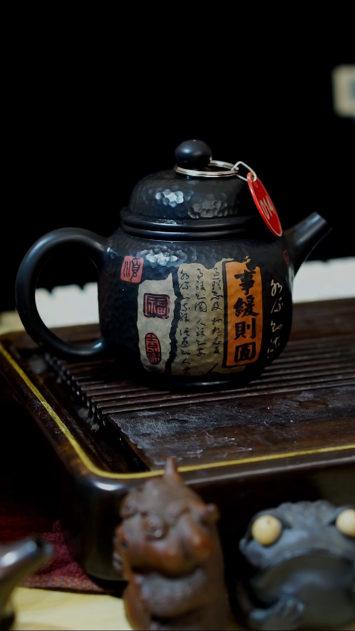 云南建水紫陶全品无瑕   014   240cc