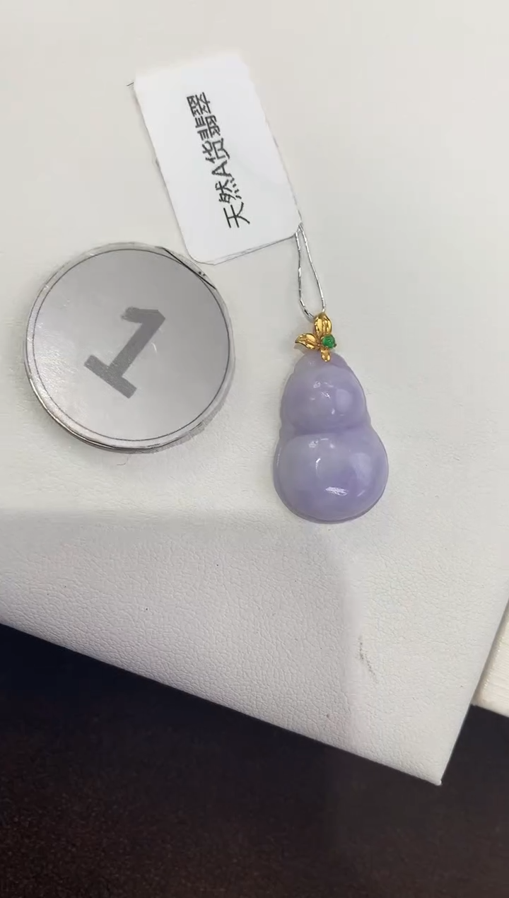 颈饰18K金镶嵌翡翠天然缅甸a货翡翠