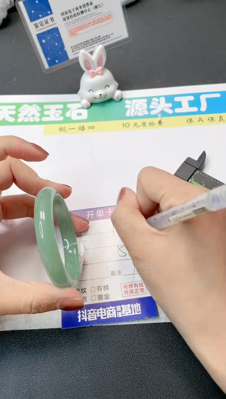 【闪购商品】石英质玉手镯合金106-53