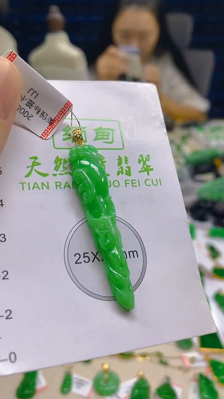 翡翠18K金镶嵌颈饰新号开播 全场乱卖