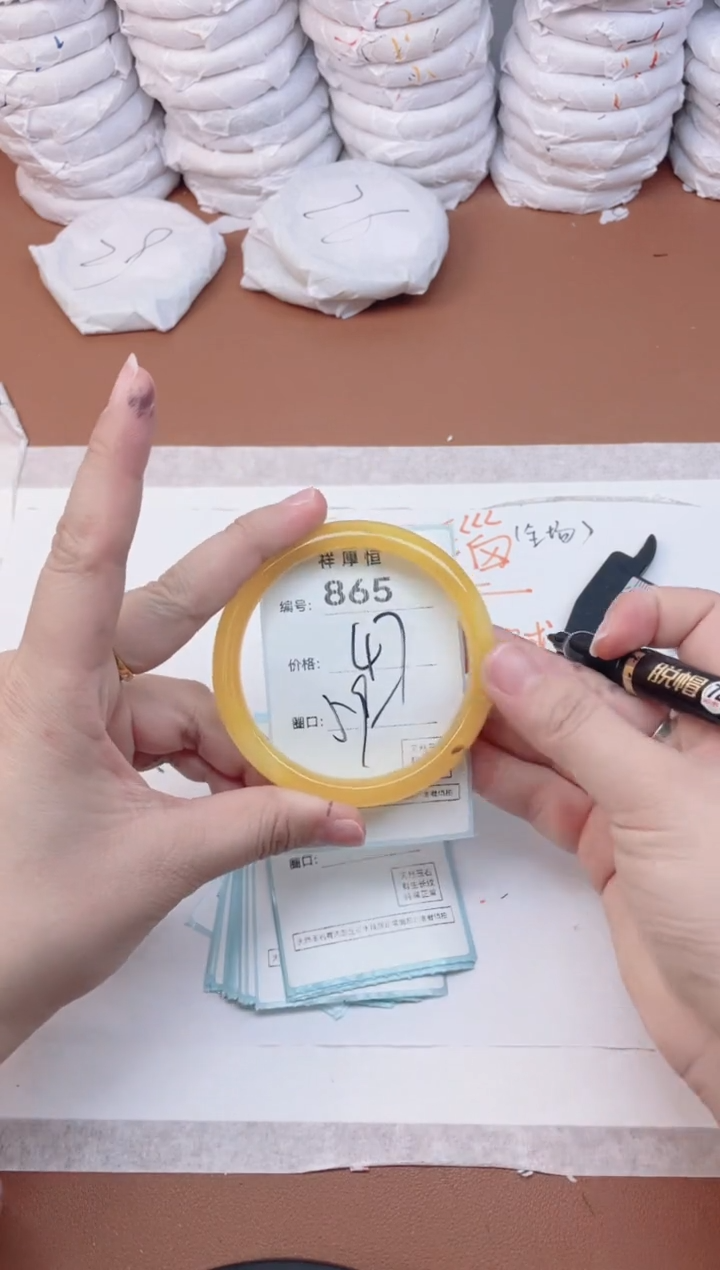 【闪购商品】玛瑙/玉髓手镯未镶嵌865