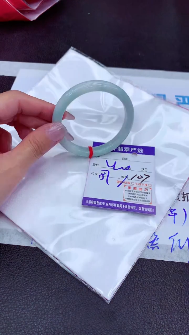 【闪购商品】翡翠手镯未镶嵌111111111111111