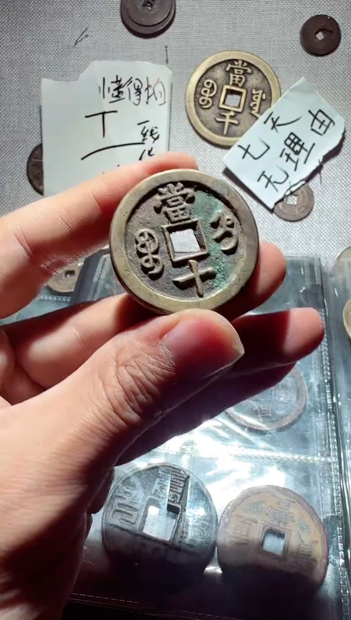 老李老李手机工艺品挂件057