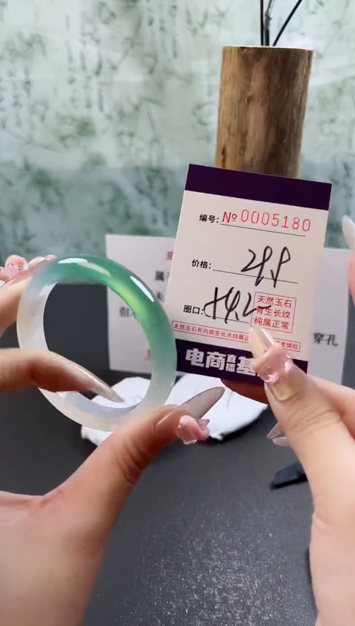 【闪购商品】玛瑙/玉髓手镯未镶嵌5180