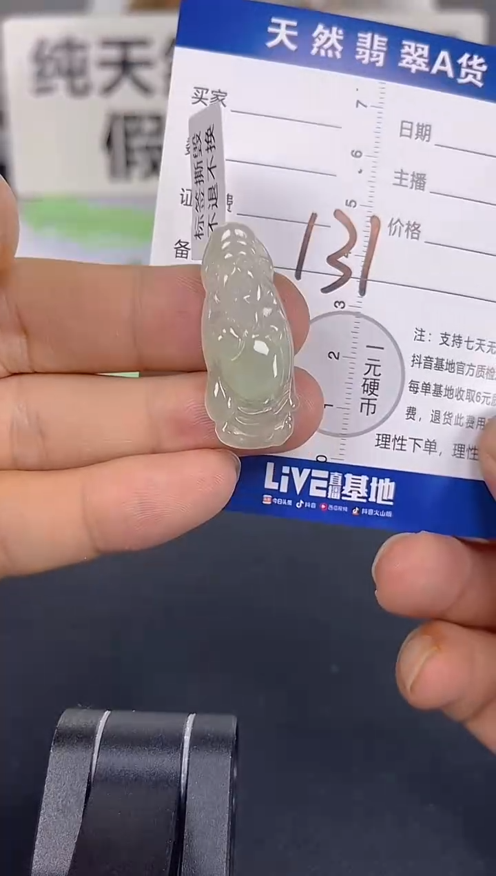 颈饰未镶嵌翡翠纯天然缅甸翡翠A货