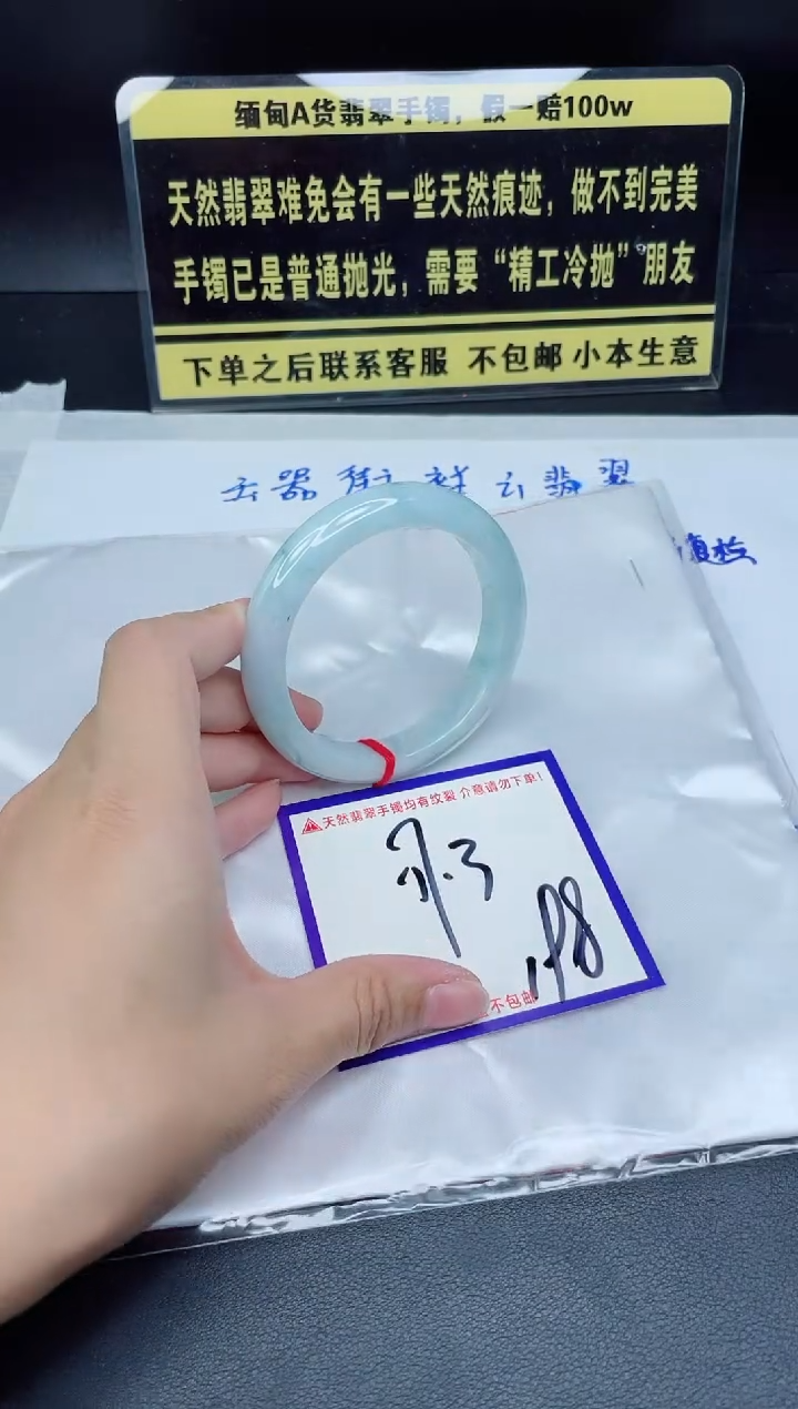 未镶嵌定制翡翠我