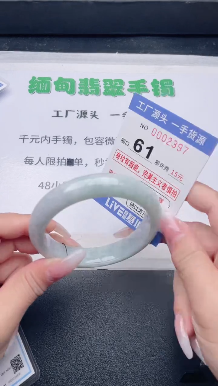 未镶嵌手镯翡翠翡翠手镯未镶嵌