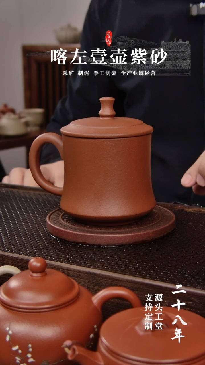 【闪购商品】紫砂茶壶红清水  惊喜盖杯！！